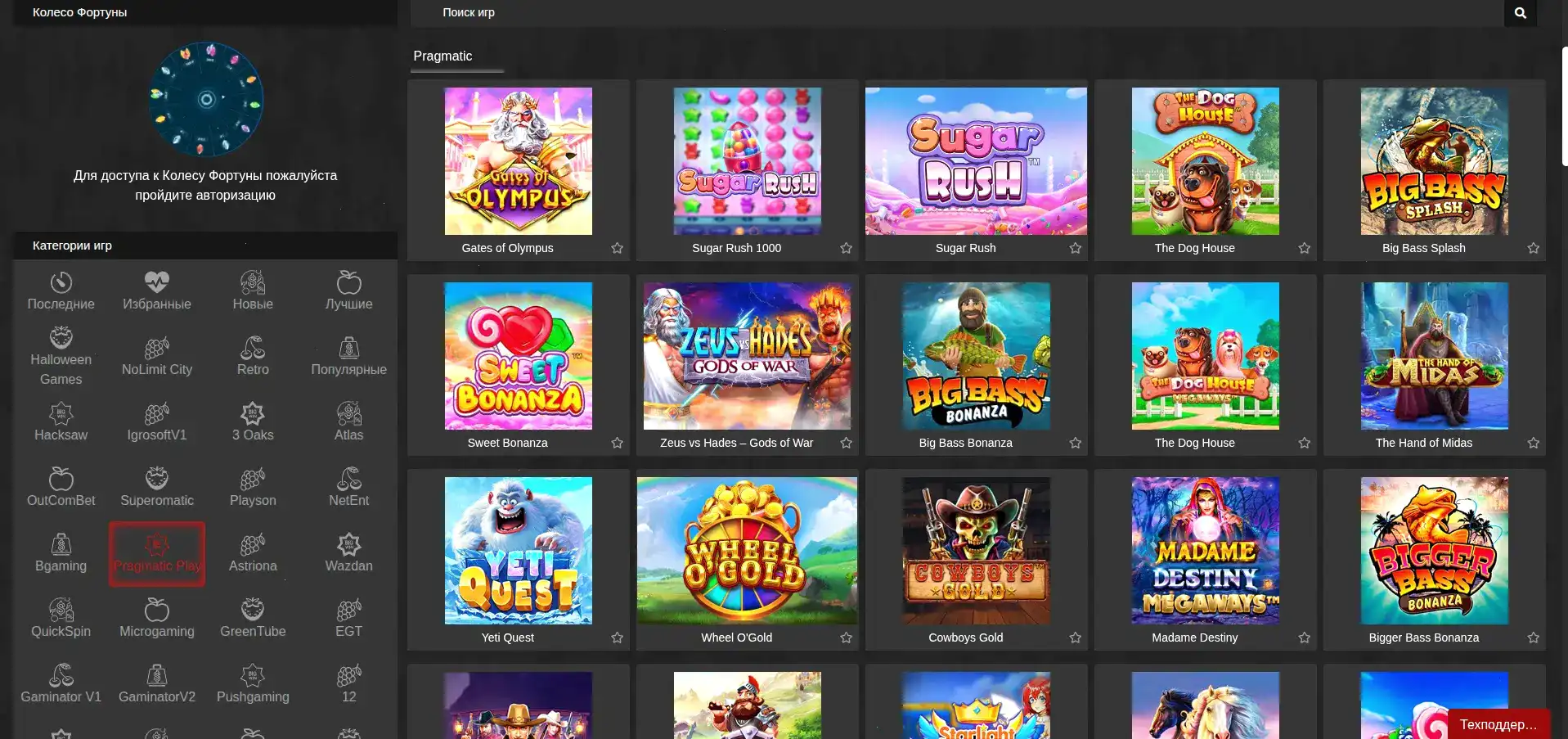 Игровой зал Vulkan Stavka с автоматами