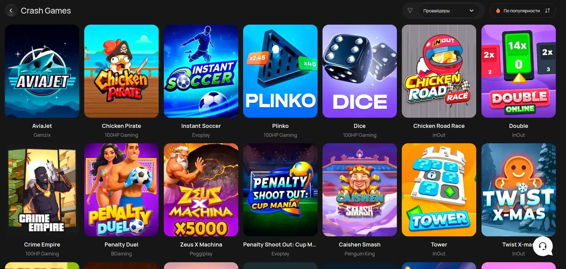 Бонусы и фриспины в казино Вулкан Ставка